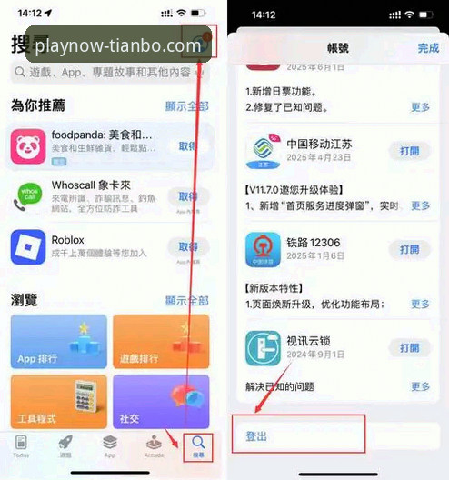 天博体育平台苹果版使用技巧实用指南：从下载到精通