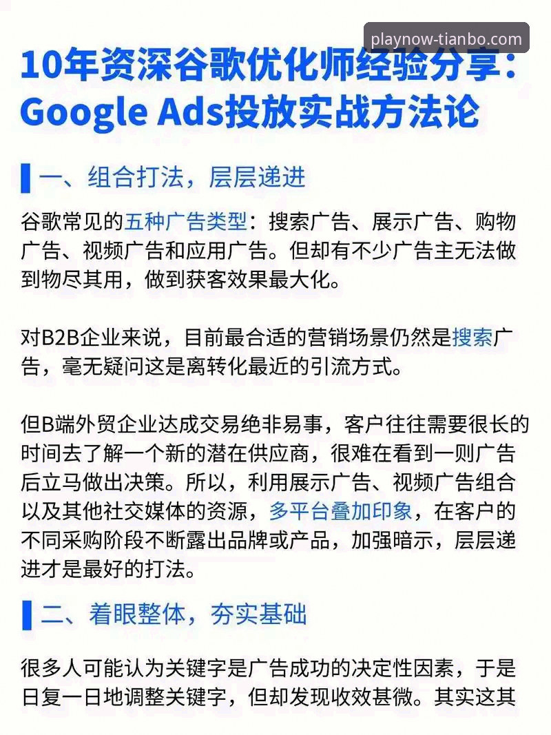 资深用户实战经验：天博体育app稳定版对比与使用心得
