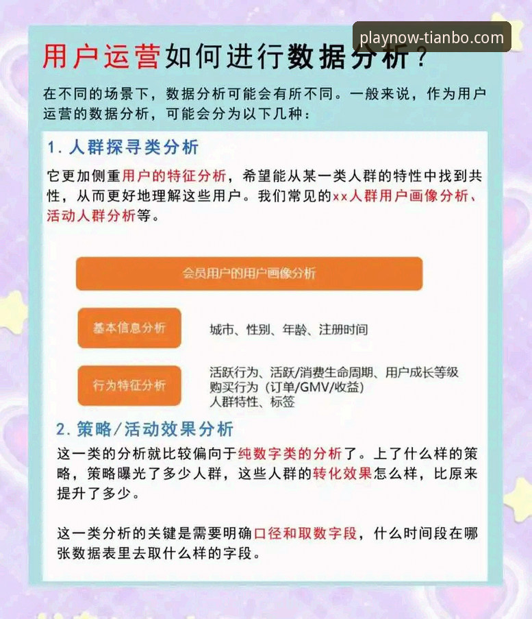 资深用户实战经验：天博体育app稳定版对比与使用心得