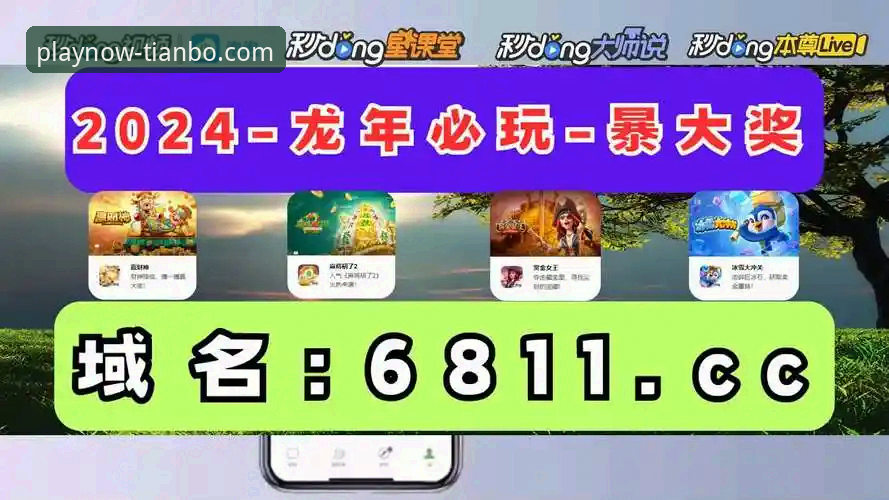 天博体育app版本更新官方下载 3个关键步骤搞定天博体育app版本更新官方下载,实测v2.1.0性能提升明显