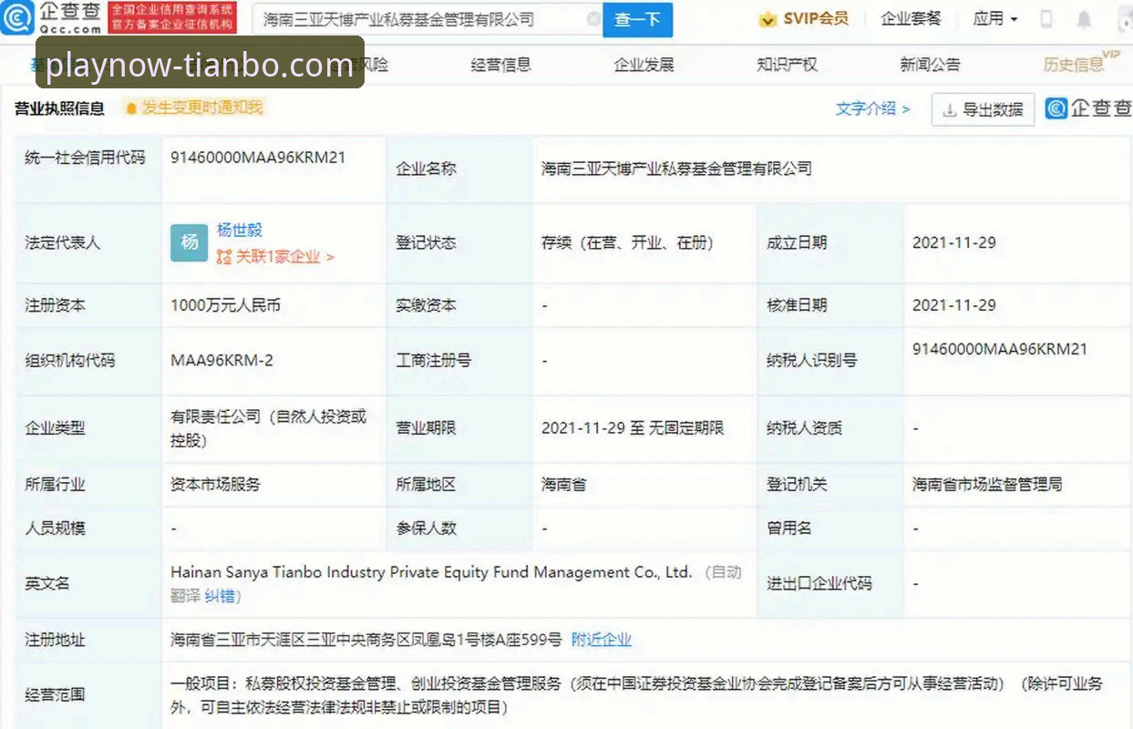 天博体育平台最新动态：老用户详解天博体育app官方下载与多设备登录问题