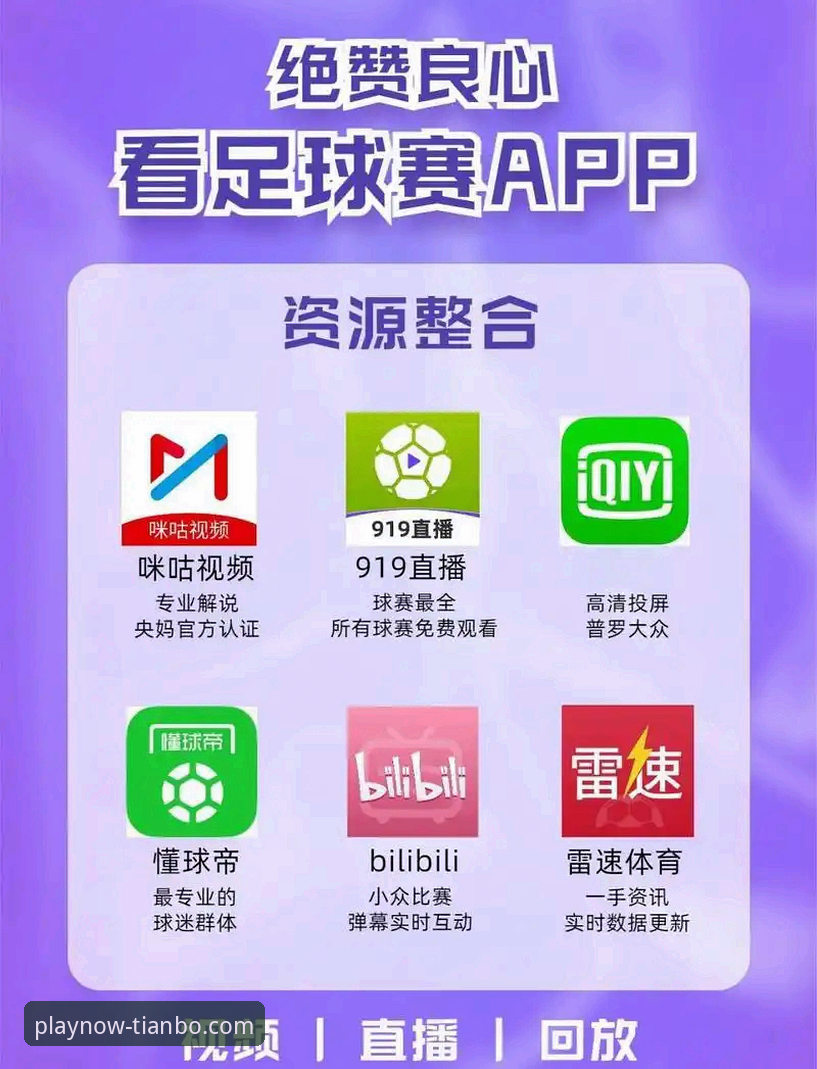 天博体育app官方下载安卓版 天博体育app官方下载安卓版 vs 网页版:哪个更适合新手入门?