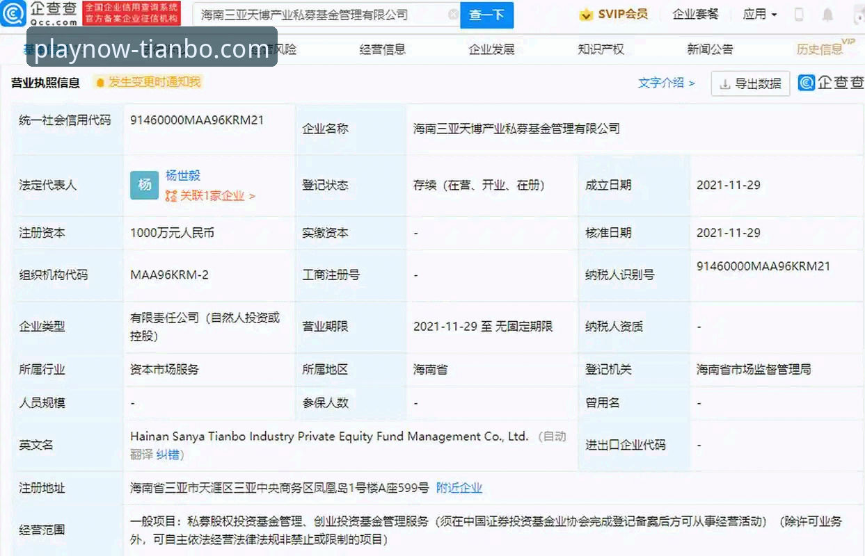 天博体育app好用吗哪个好 天博体育app好用吗哪个好?多维度深度测评与实用指南