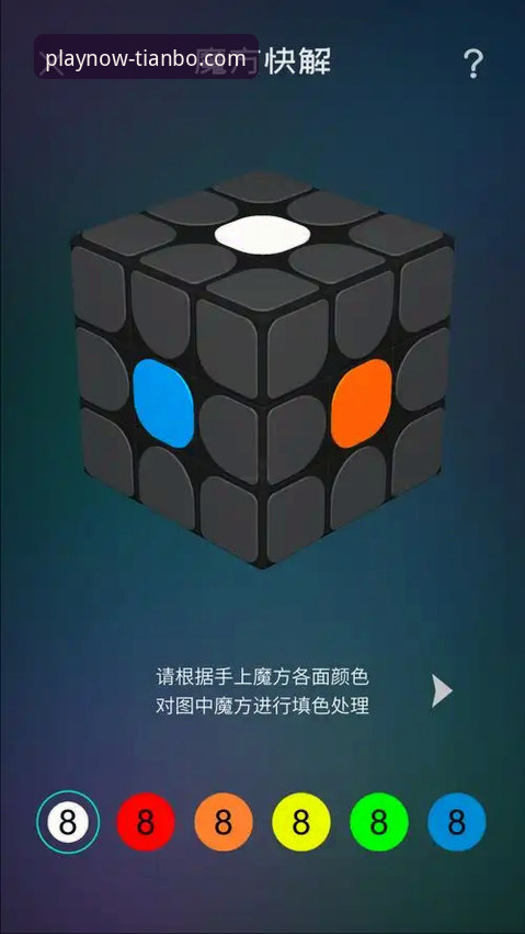 天博体育app安卓下载与核心功能使用教程