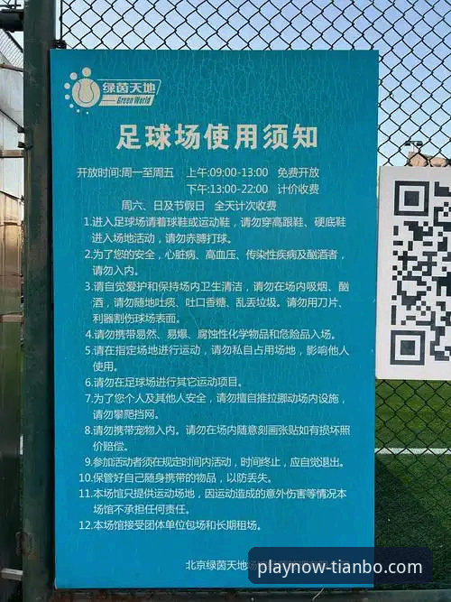 天博体育平台官网 天博体育平台官网:一站式体育娱乐入口详解