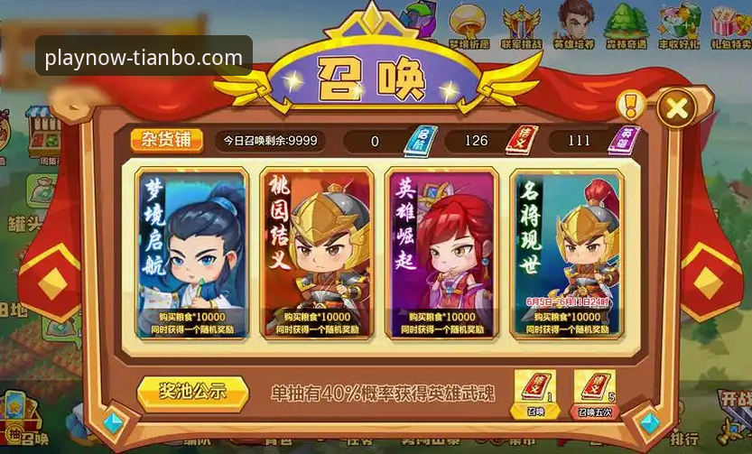 天博体育app在线娱乐 vs. 传统网页浏览：移动端体验的全面革新