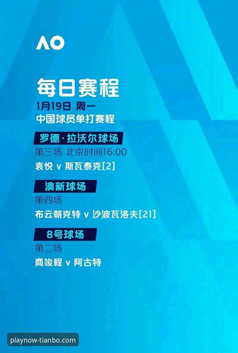 2026赛季中超第9轮观赛指南：费利佩倒钩破门全记录
