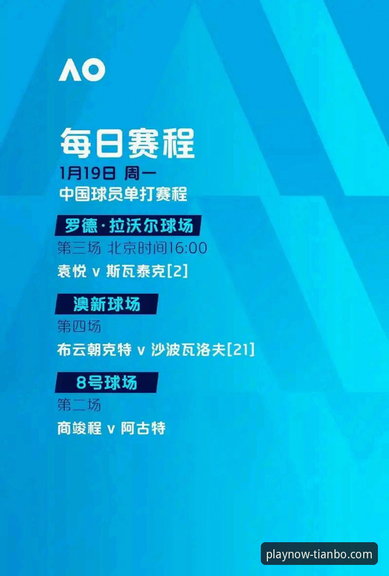 欧洲足坛转会暗流涌动深度评测：从沙尔克冲甲到凯恩未来，天博体育平台全景解析